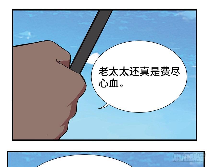第一一九话·最蠢之死112