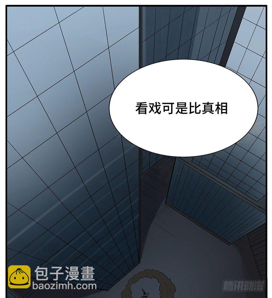 第一一九话·最蠢之死118