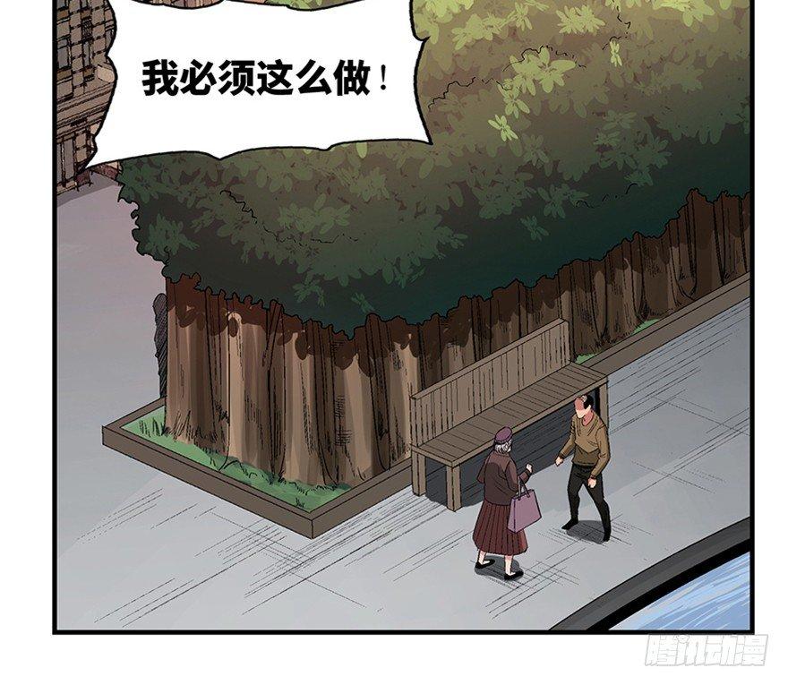 第一一九话·最蠢之死12