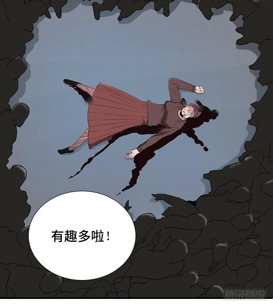 第一一九话·最蠢之死120