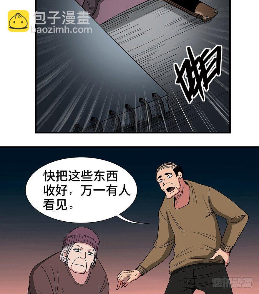 第一一九话·最蠢之死15