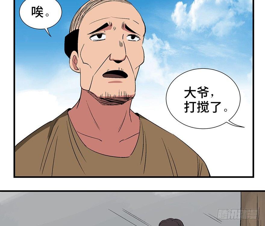 第一一九话·最蠢之死18