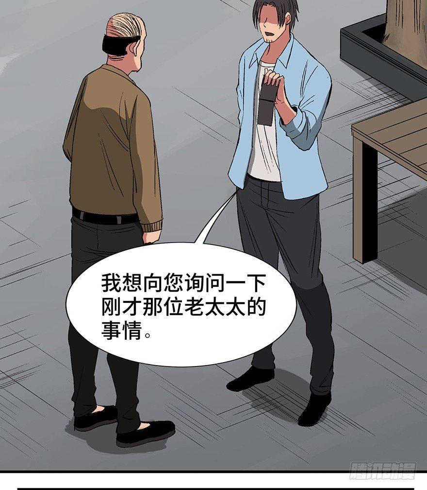 第一一九话·最蠢之死19