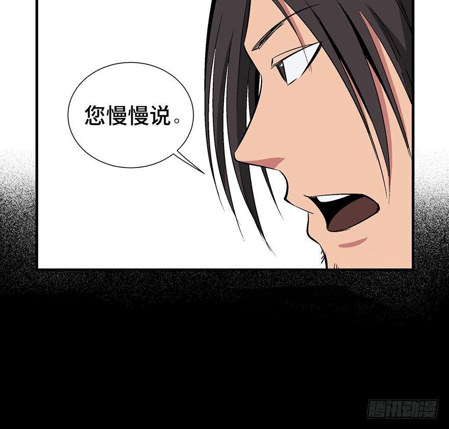 第一一九话·最蠢之死22