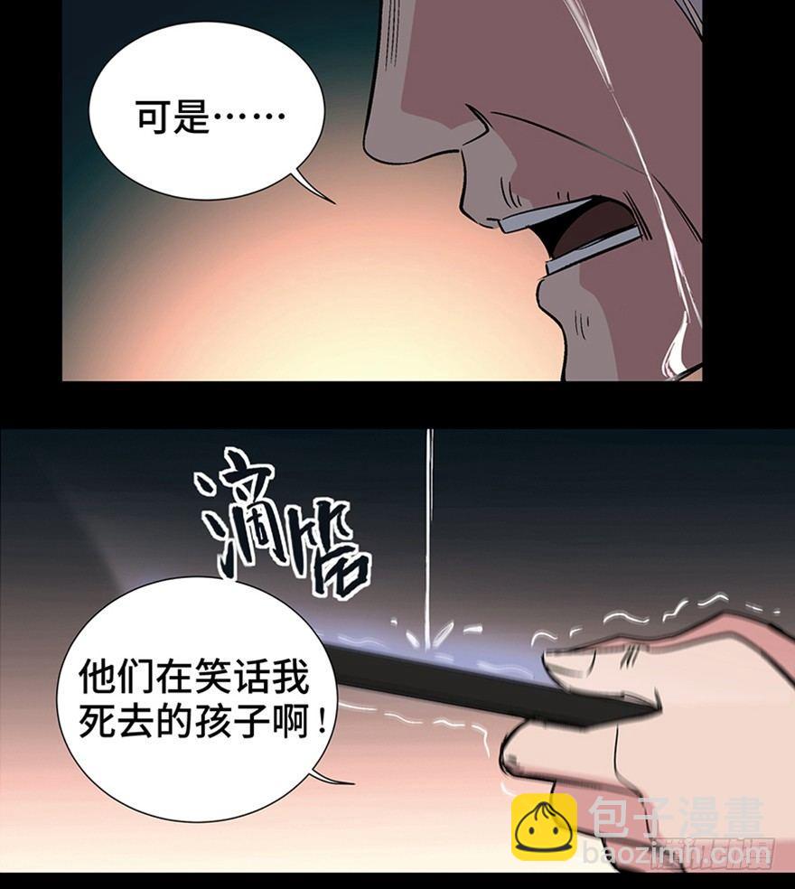 第一一九话·最蠢之死28