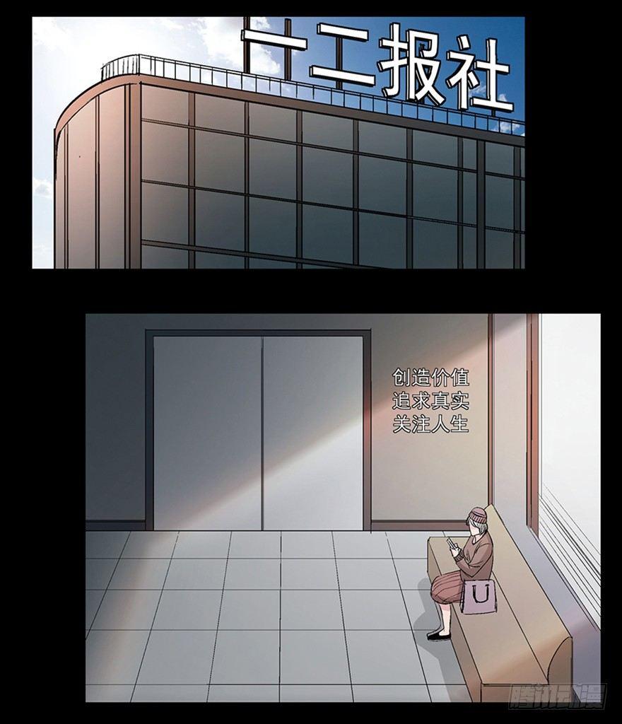 第一一九话·最蠢之死29