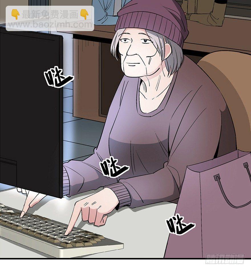 第一一九话·最蠢之死3