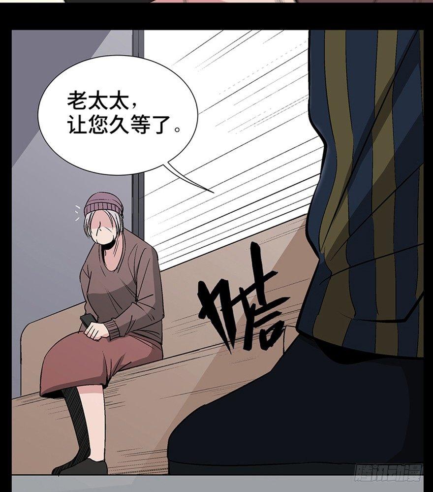 第一一九话·最蠢之死33