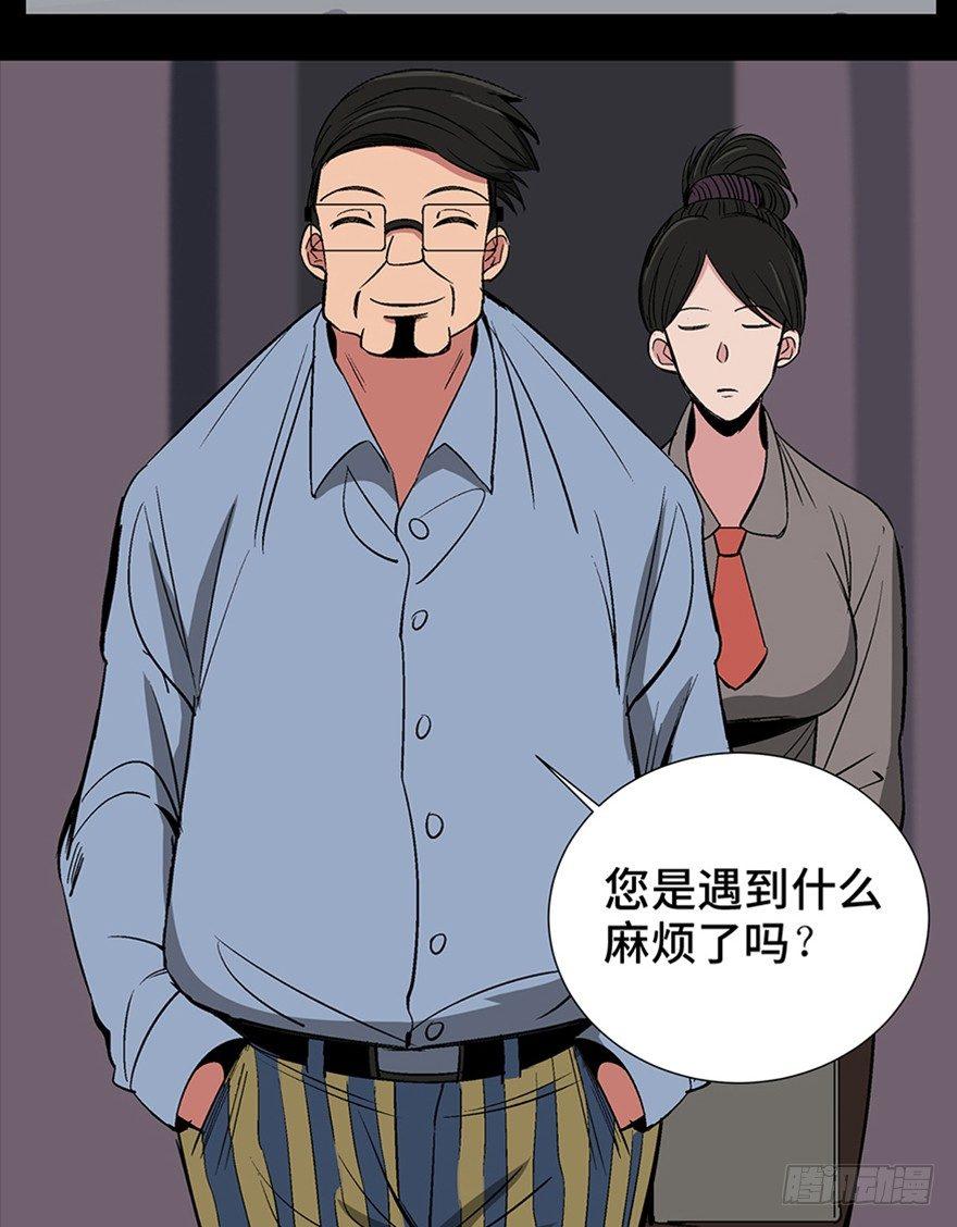 第一一九话·最蠢之死34