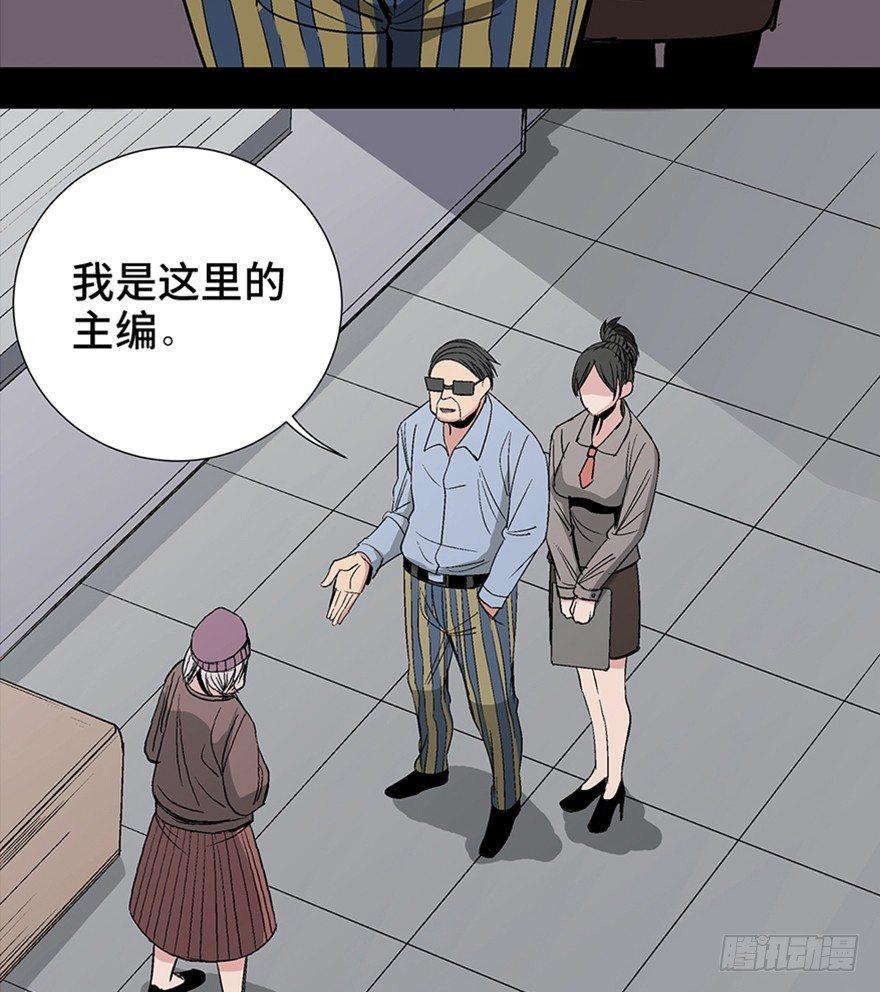 第一一九话·最蠢之死35