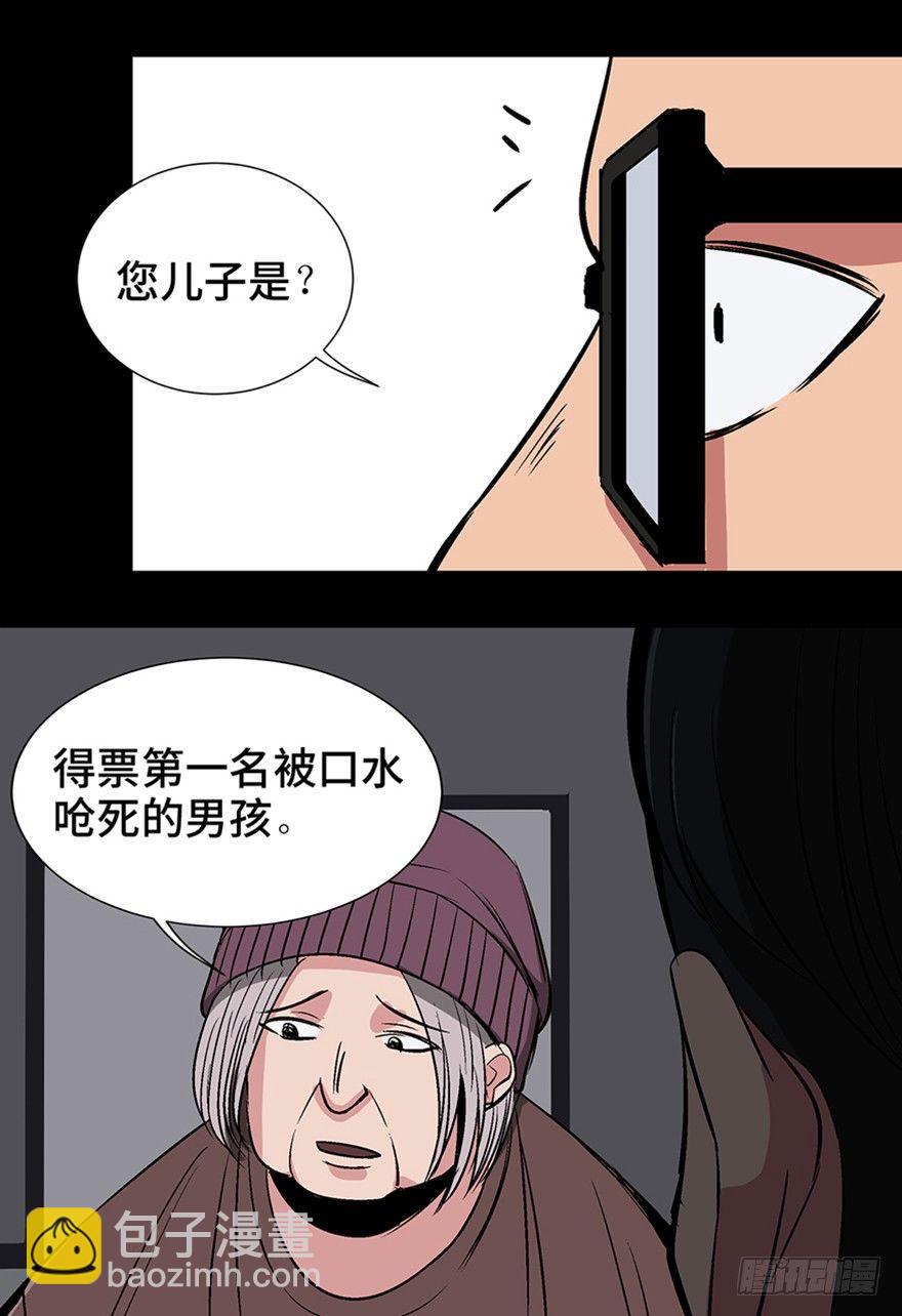 第一一九话·最蠢之死37