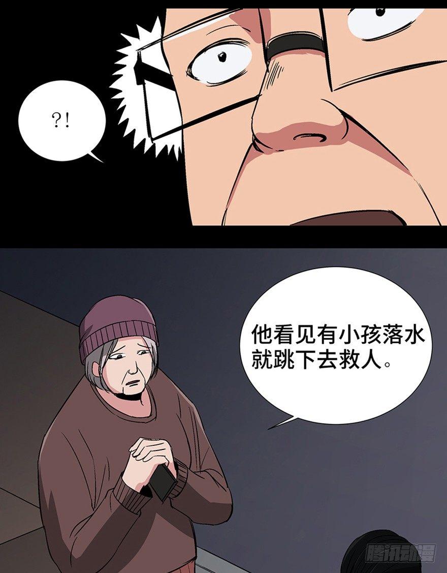 第一一九话·最蠢之死43