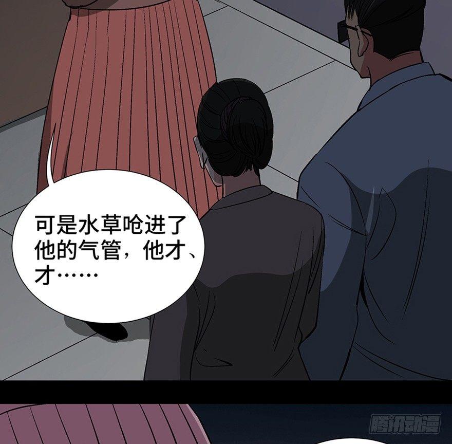第一一九话·最蠢之死44