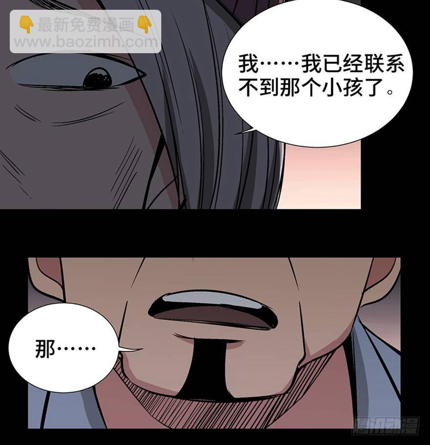 第一一九话·最蠢之死47