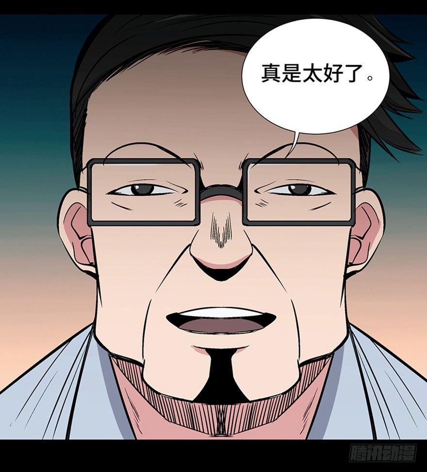 第一一九话·最蠢之死48