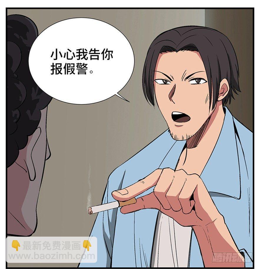 第一一九话·最蠢之死5