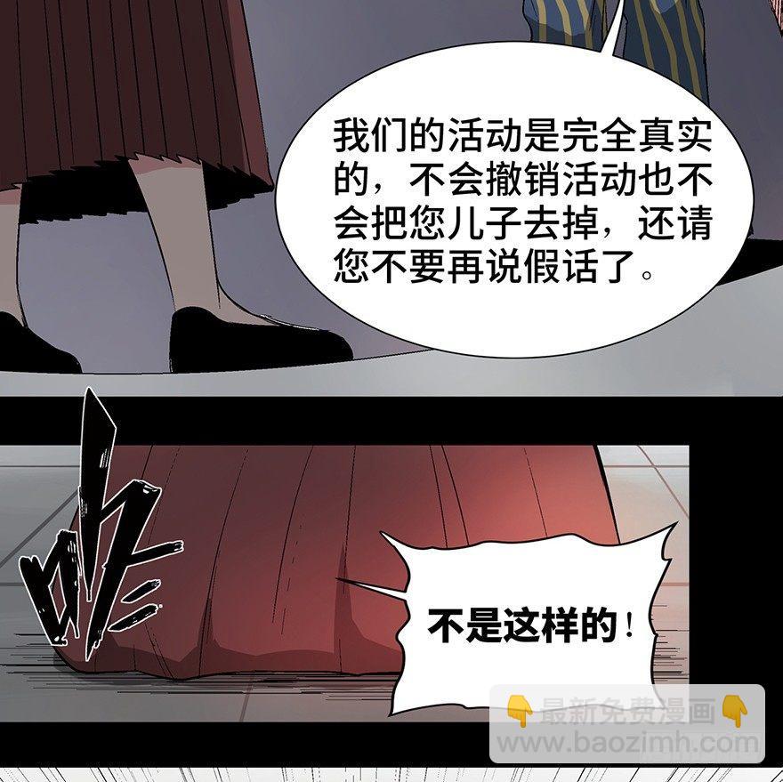 第一一九话·最蠢之死54