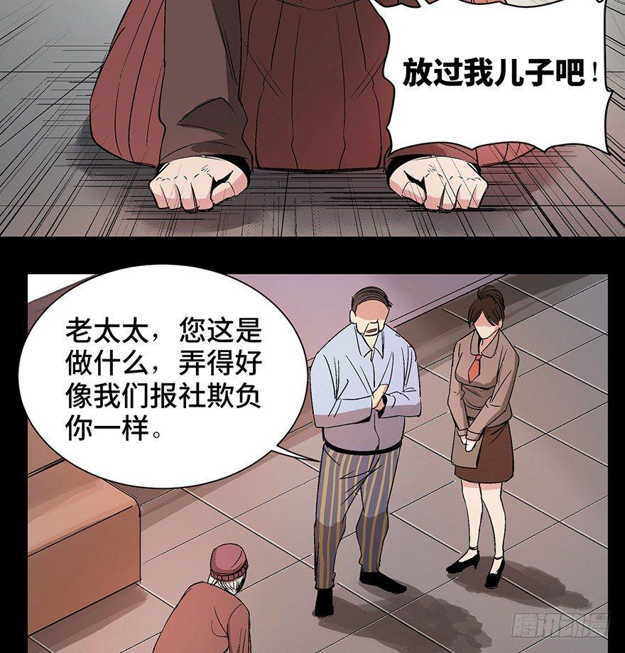 第一一九话·最蠢之死56