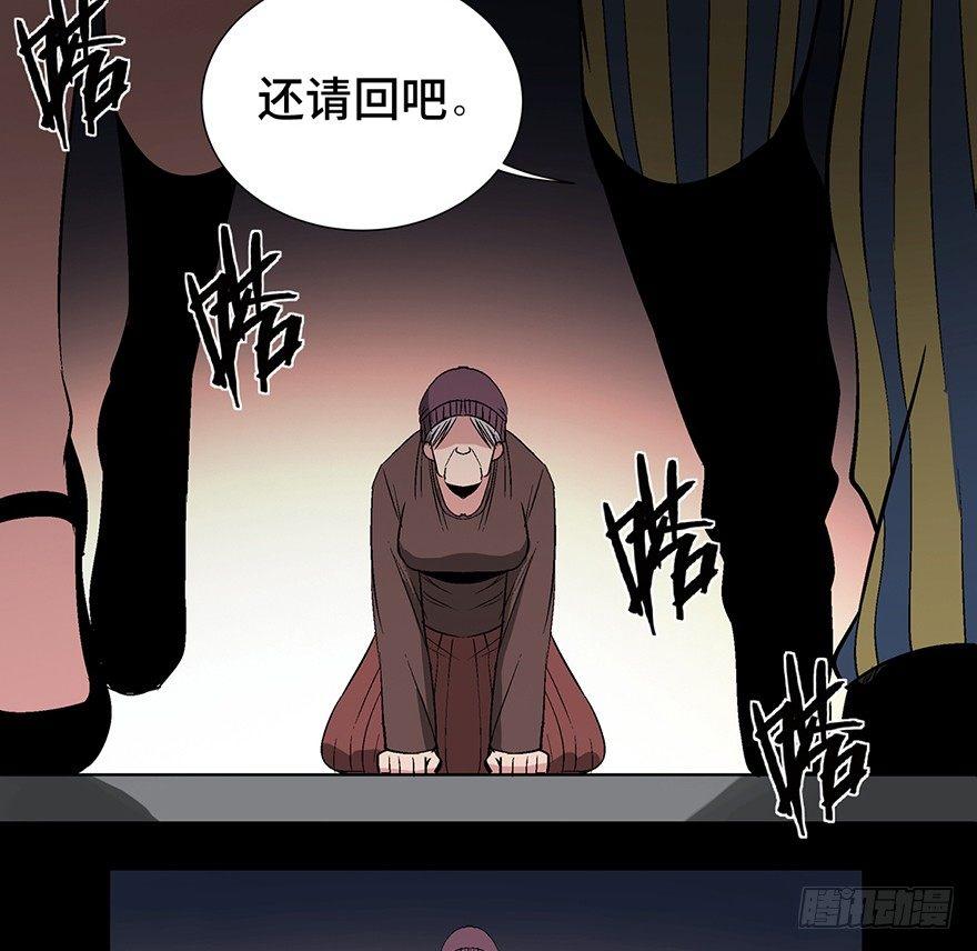 第一一九话·最蠢之死58