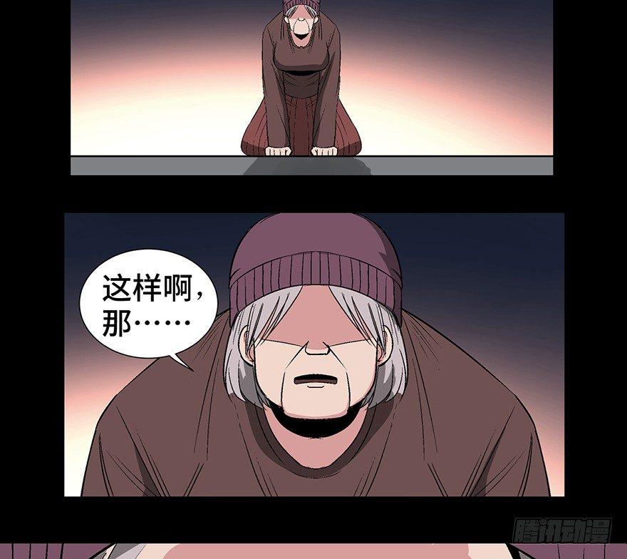 第一一九话·最蠢之死59