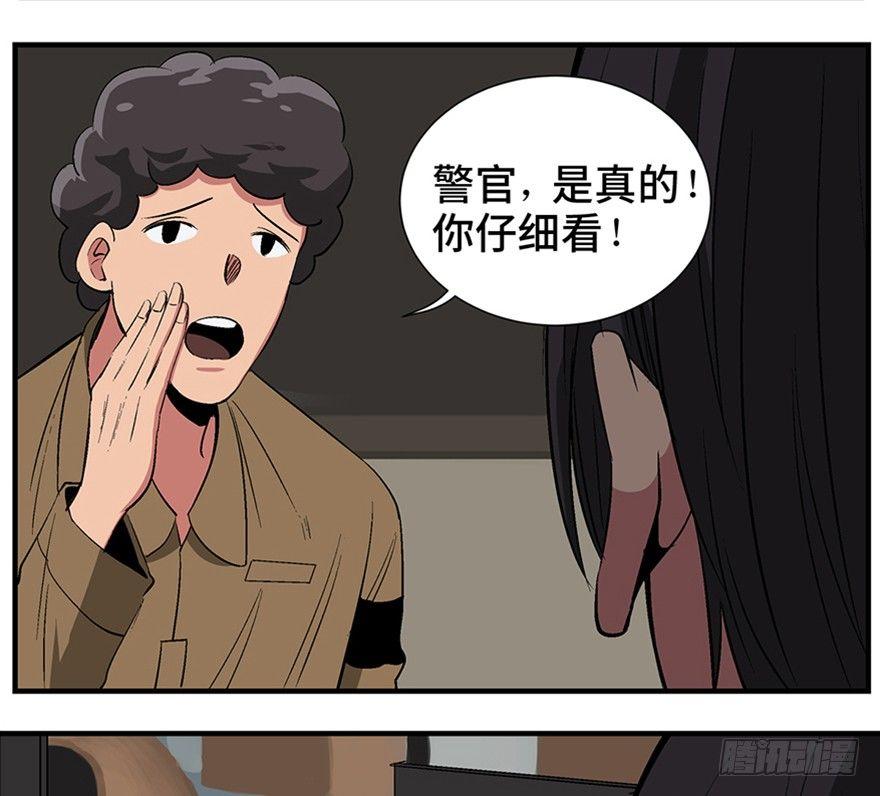 第一一九话·最蠢之死6
