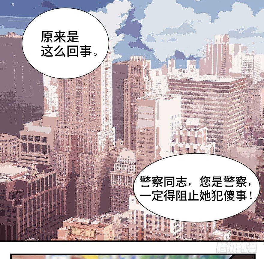 第一一九话·最蠢之死61