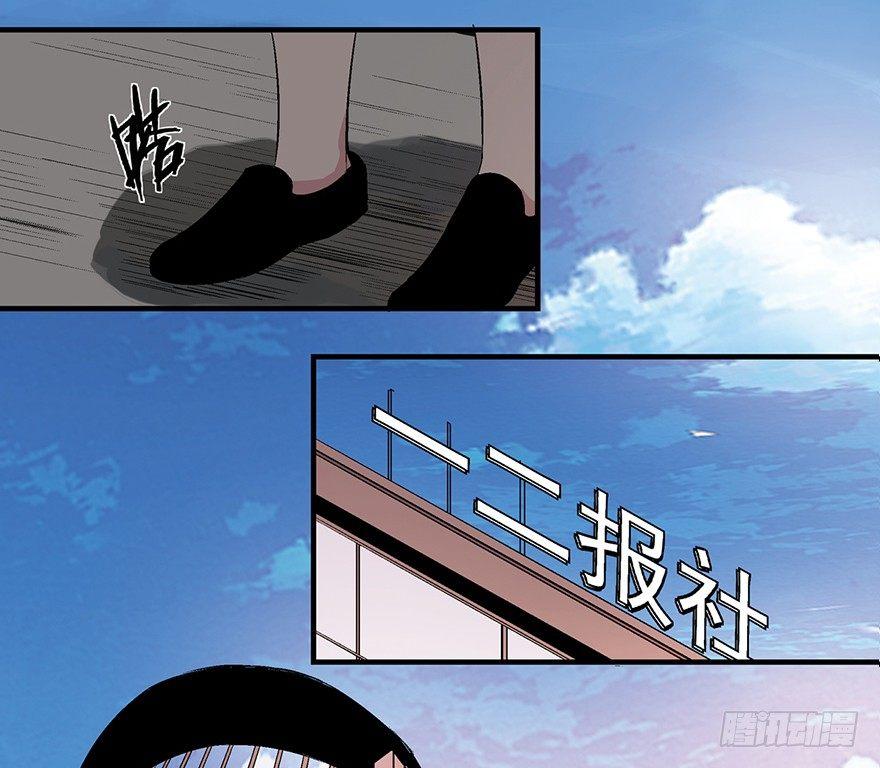 第一一九话·最蠢之死64