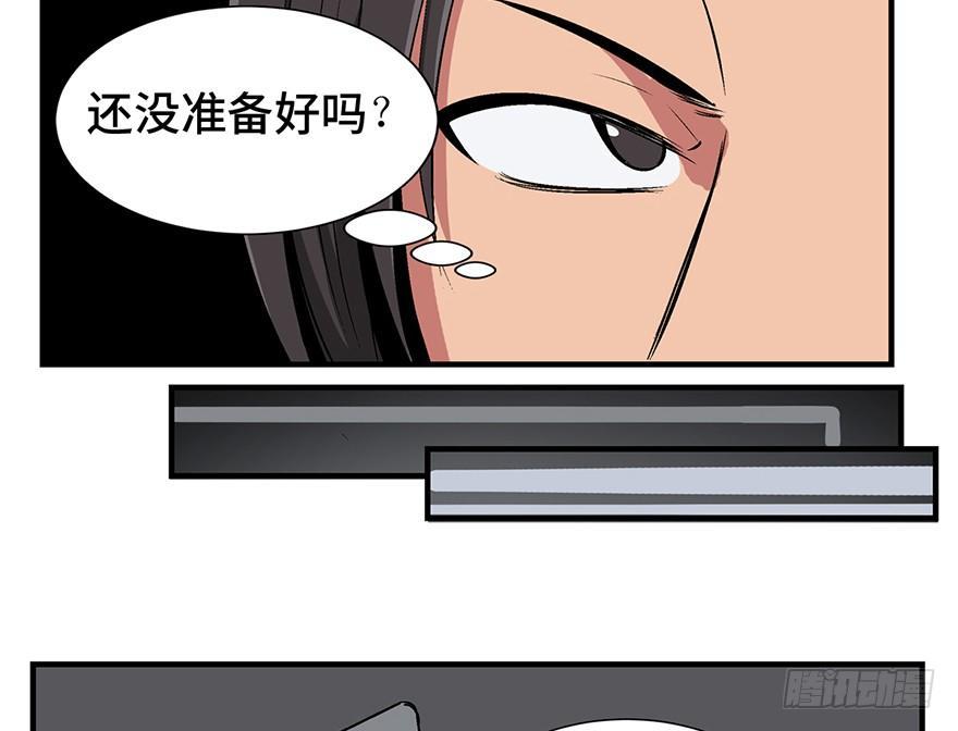 第一一九话·最蠢之死69