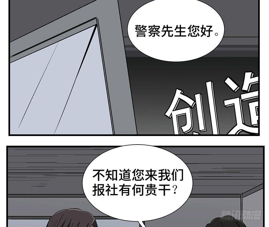 第一一九话·最蠢之死70