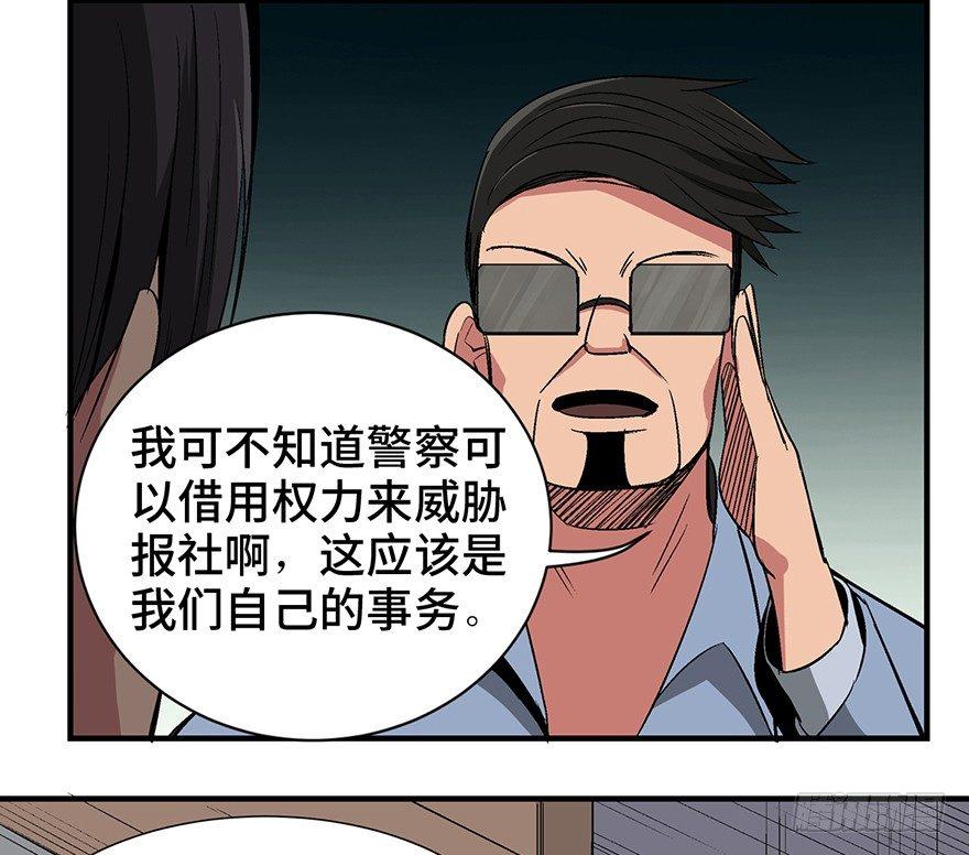 第一一九话·最蠢之死73