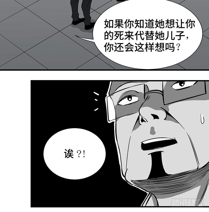 第一一九话·最蠢之死75