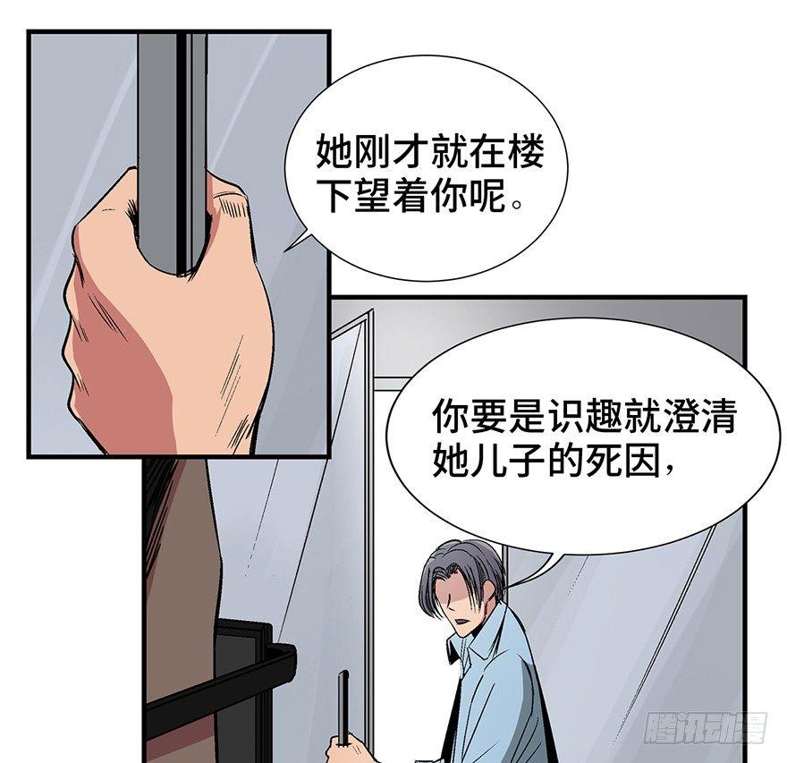 第一一九话·最蠢之死76