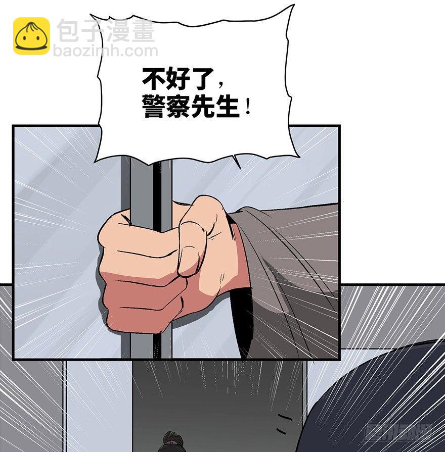 第一一九话·最蠢之死81