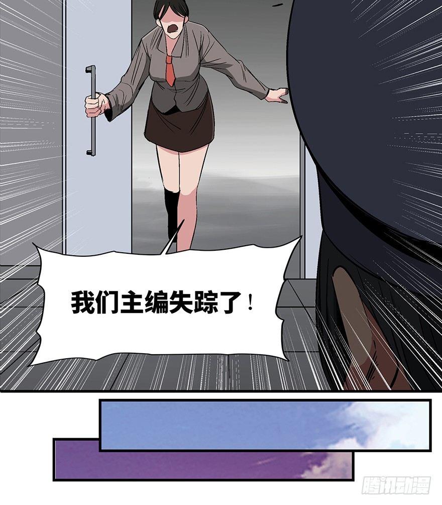 第一一九话·最蠢之死82