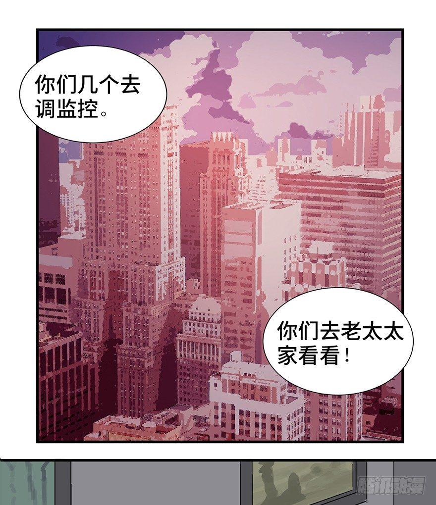 第一一九话·最蠢之死83