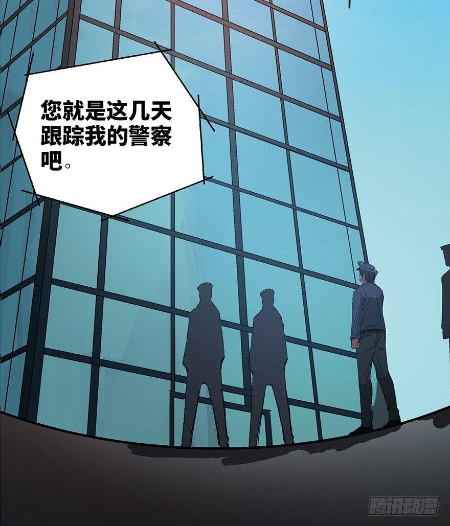 第一一九话·最蠢之死92