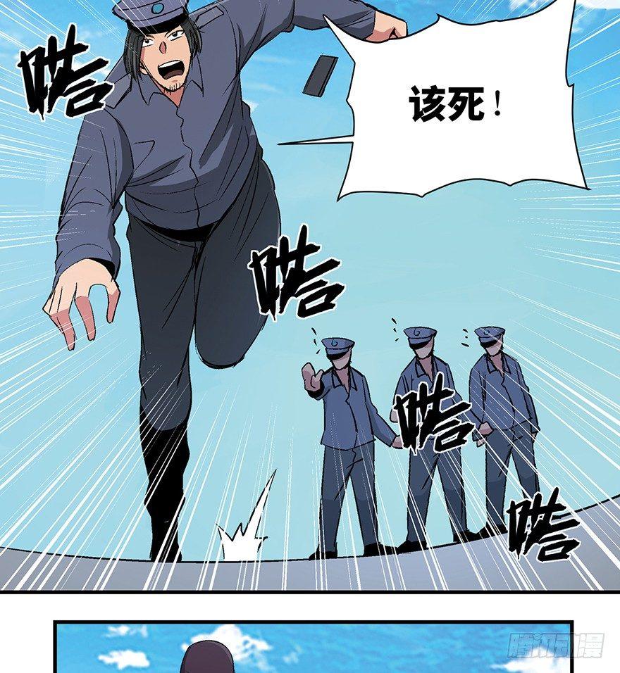 第一一九话·最蠢之死96