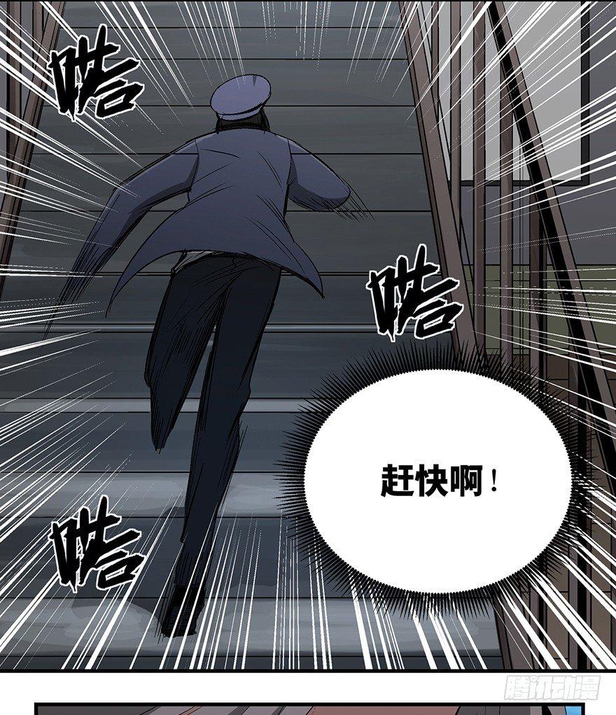 第一一九话·最蠢之死98