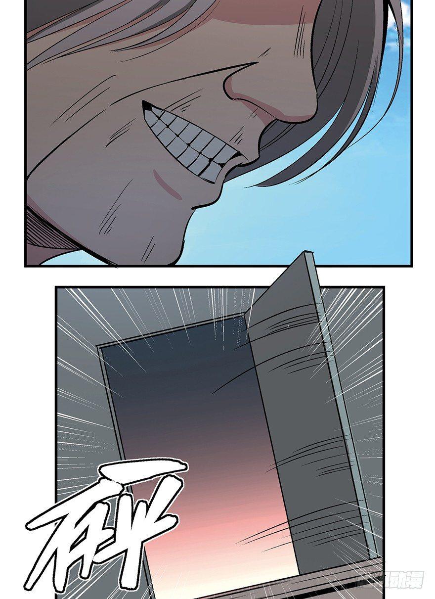 第一一九话·最蠢之死99