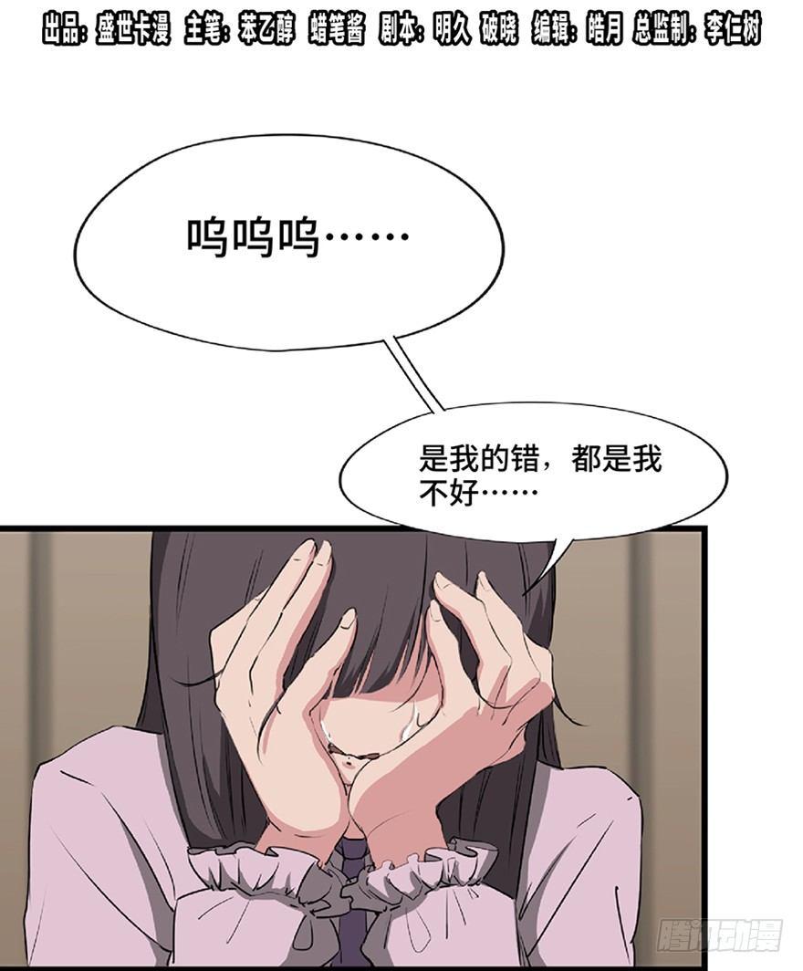 第一二一话·教 训0