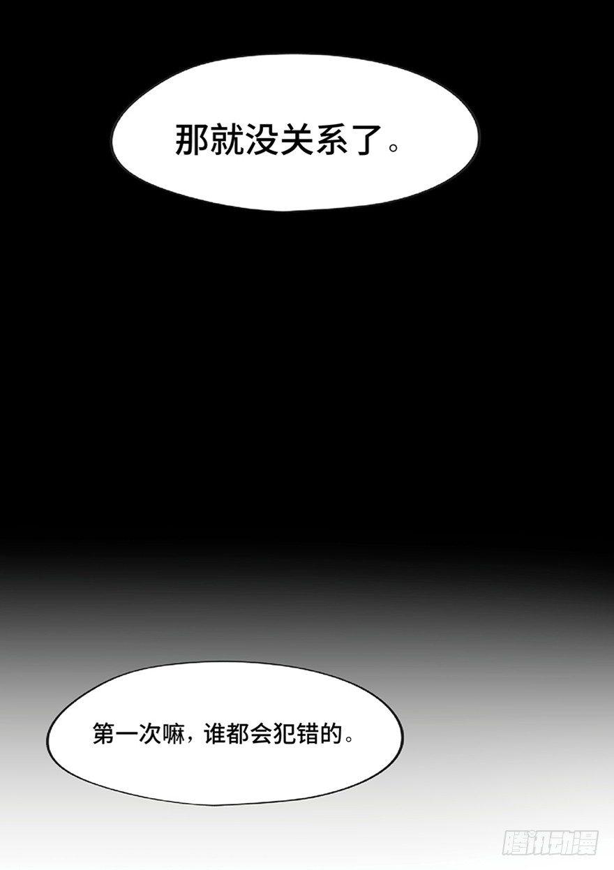 第一二一话·教 训101