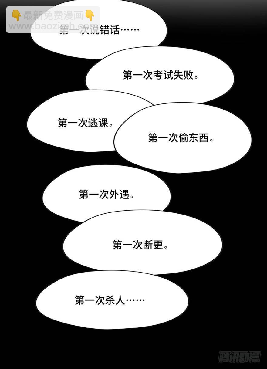第一二一话·教 训103