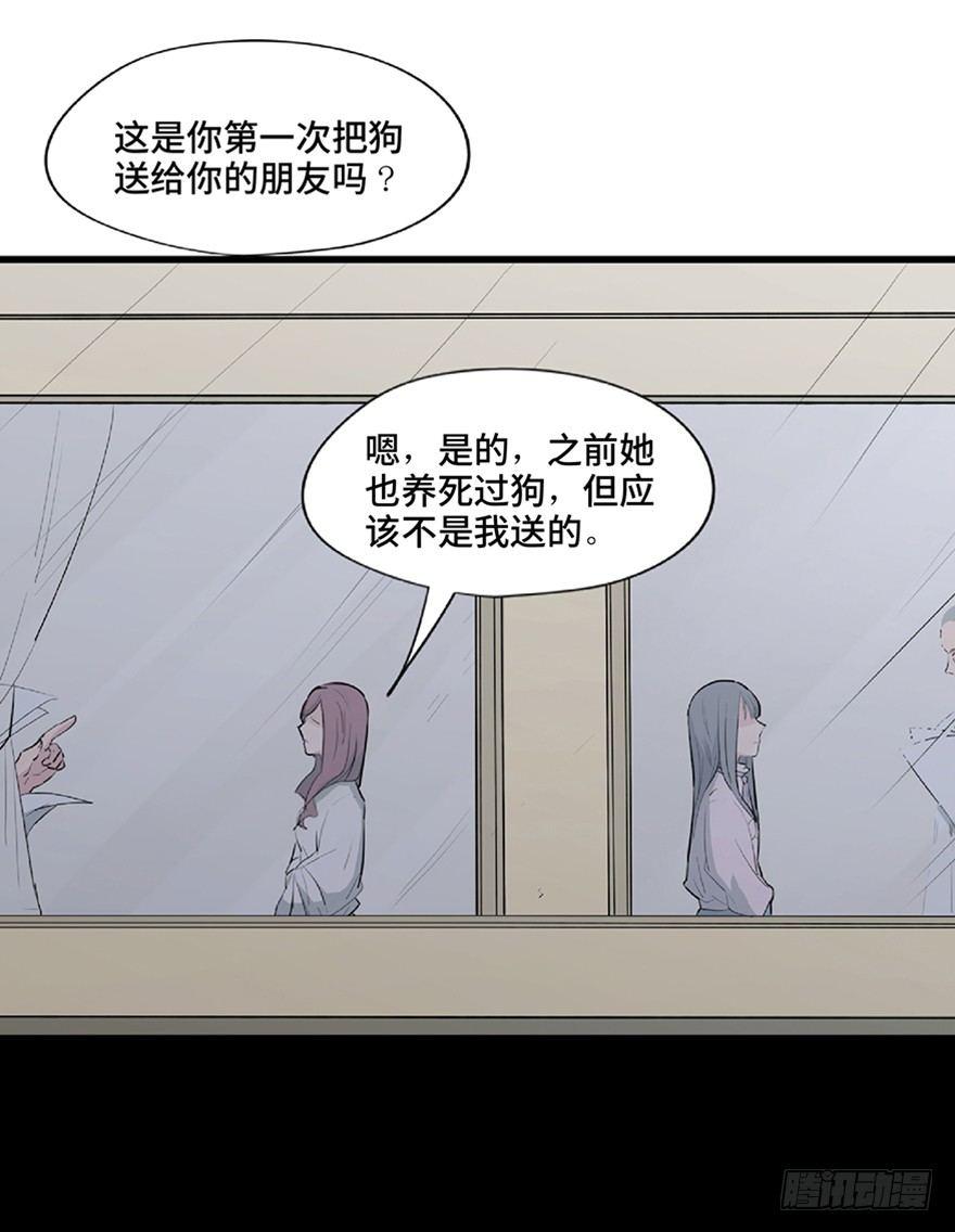 第一二一话·教 训104