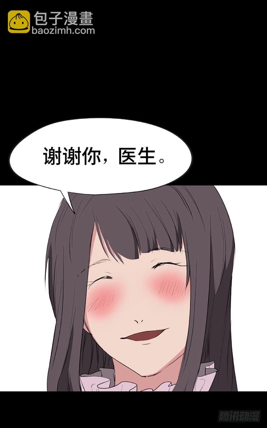 第一二一话·教 训109