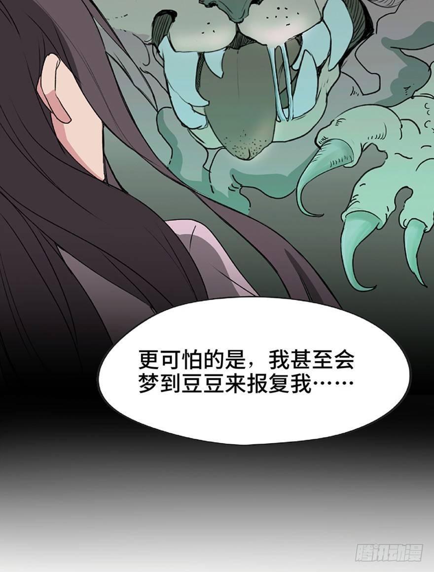 第一二一话·教 训11