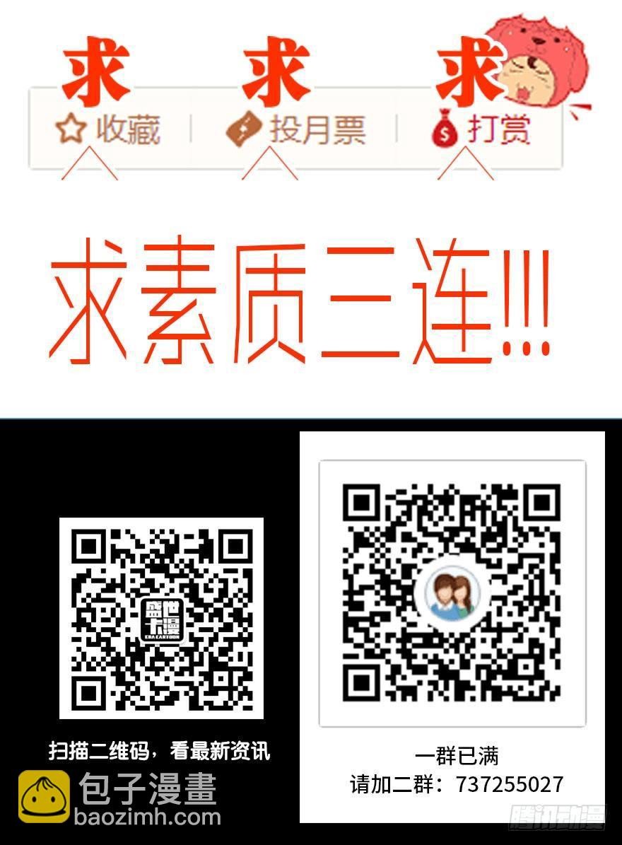 第一二一话·教 训110