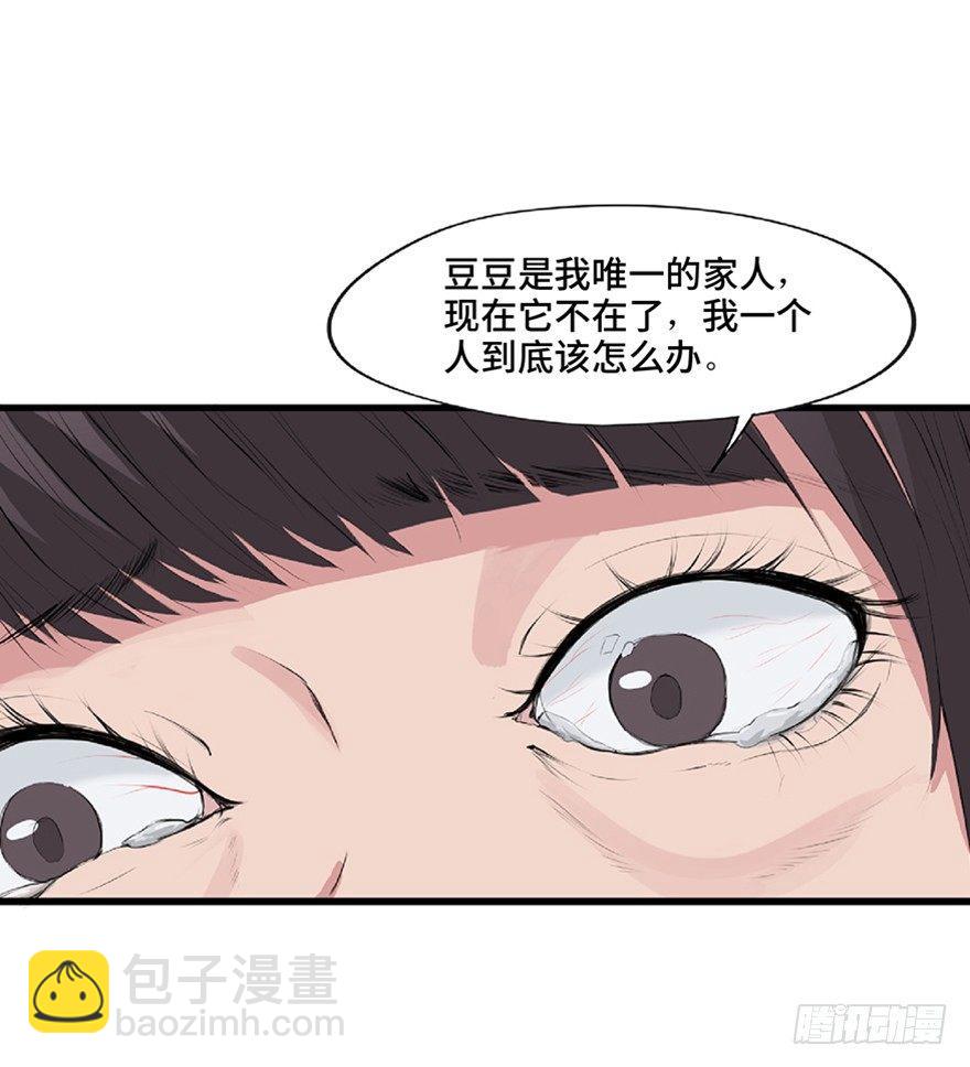 第一二一话·教 训13