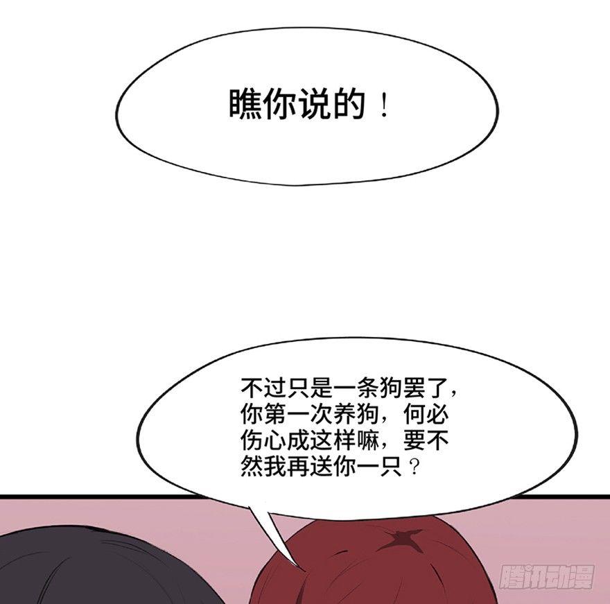 第一二一话·教 训14