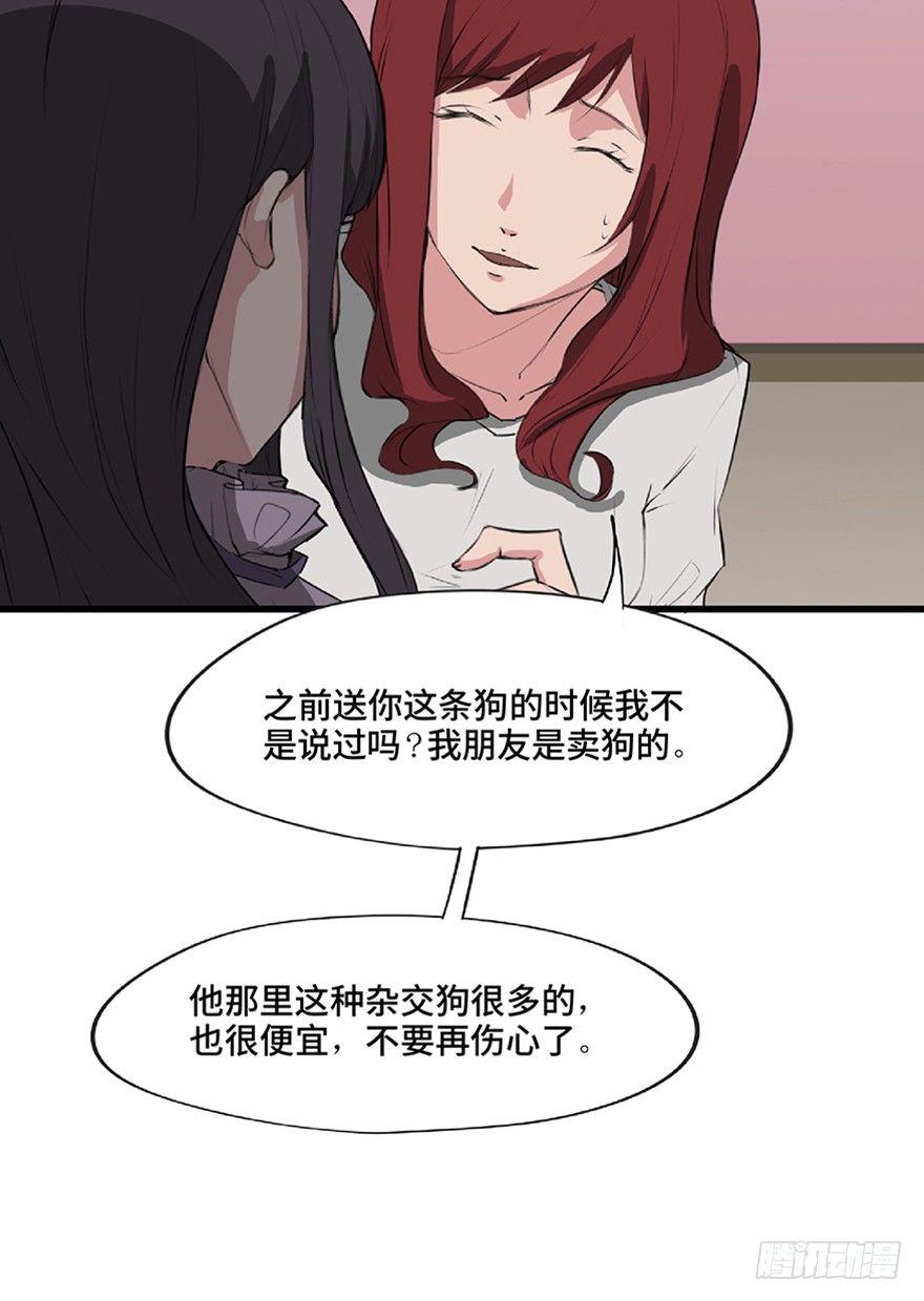 第一二一话·教 训15