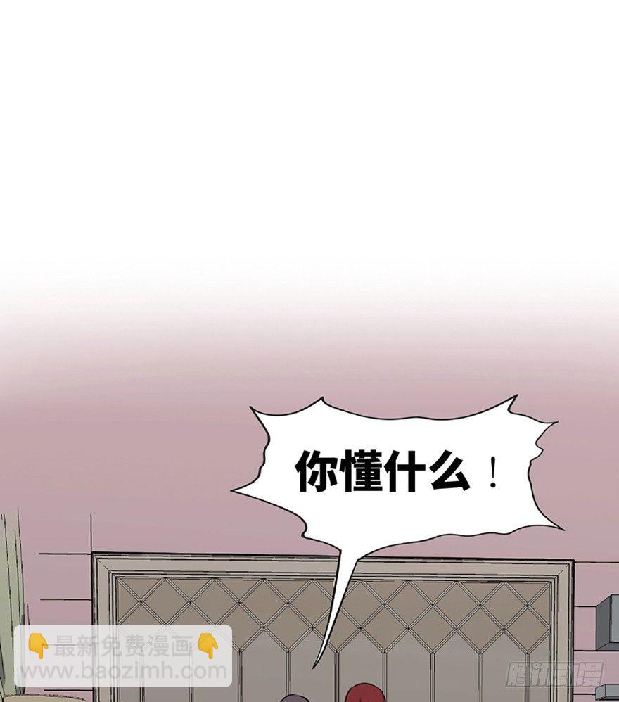 第一二一话·教 训16